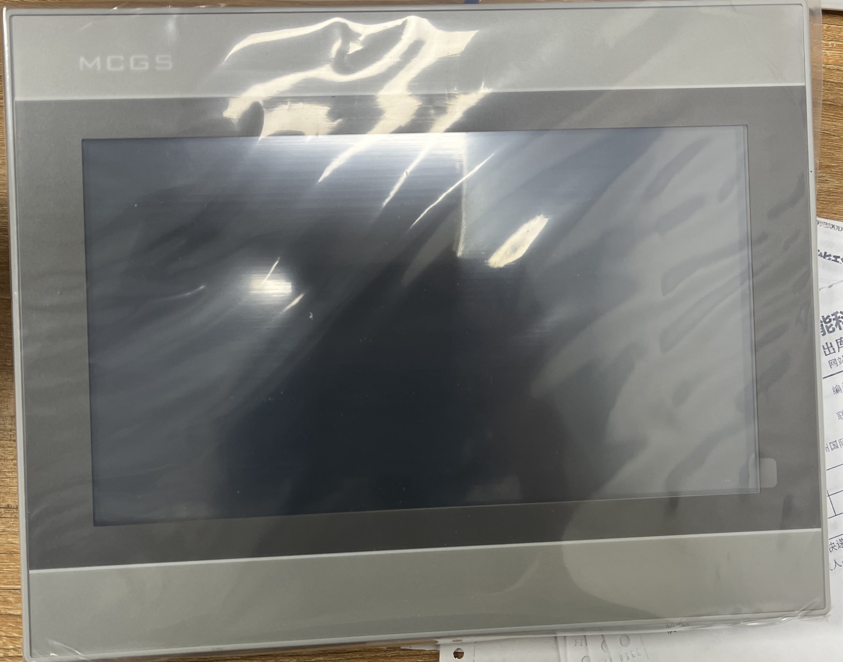 硫化機專用觸摸屏1051Ks